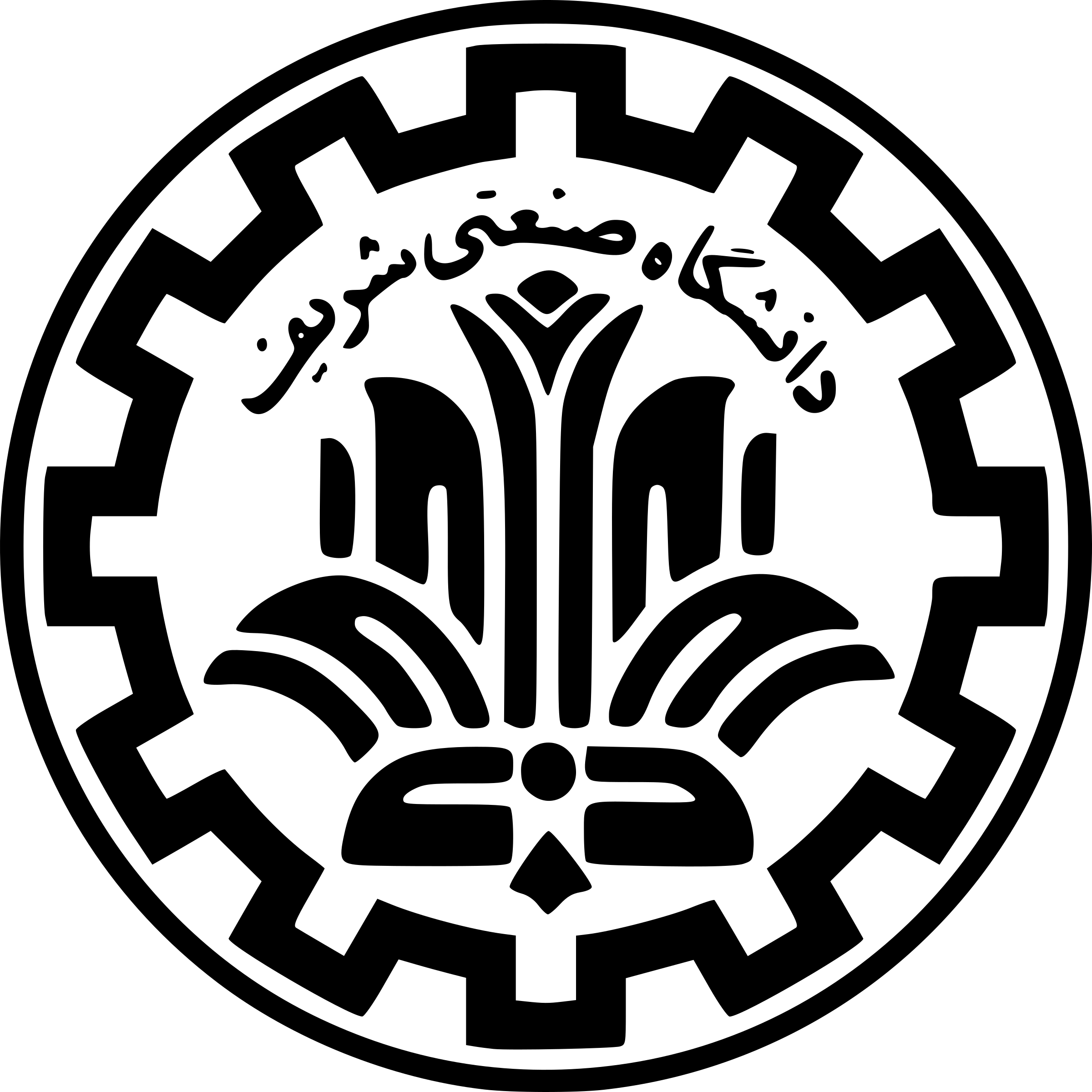 Sharif University Logo